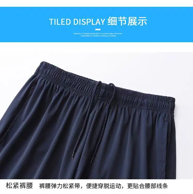 Navy Blue Track Pants for Middle School Students — feature 6