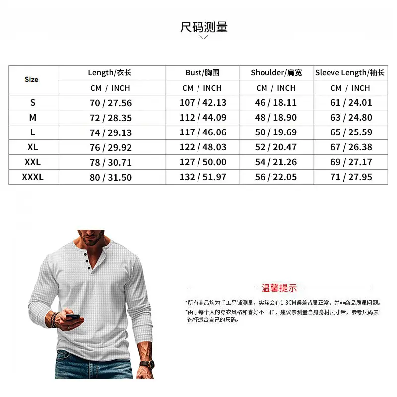 Men's Maroon Jacquard Long Sleeve T-Shirt — feature 1