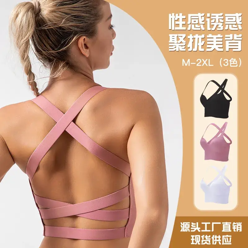 Pink Cross-Back Sports Bra for Plus Size Women - Image 5