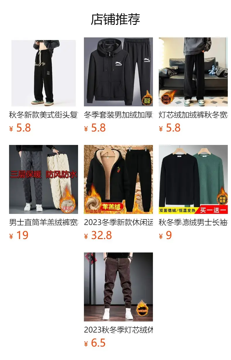 Men's Grey Fleece Leg Pants Winter Casual Loose Sports Elasto Waist — feature 8