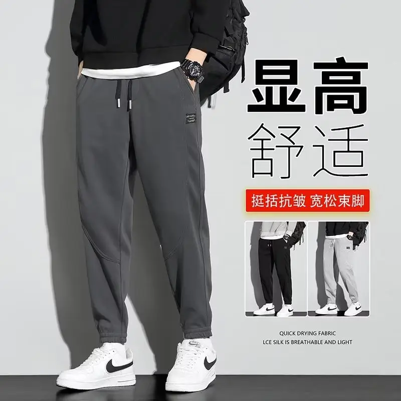 Men Dark Blue Fleece Loose Leg Pants with Drawstring Waist - Image 9