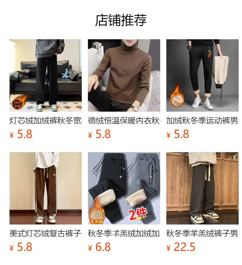 Men Dark Blue Fleece Loose Leg Pants with Drawstring Waist — feature 14