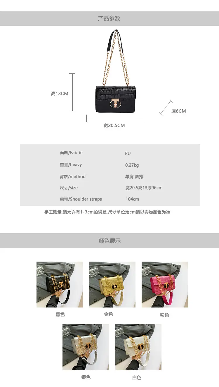Gold Croc Leather Chain Shoulder Bag for Women — feature 3