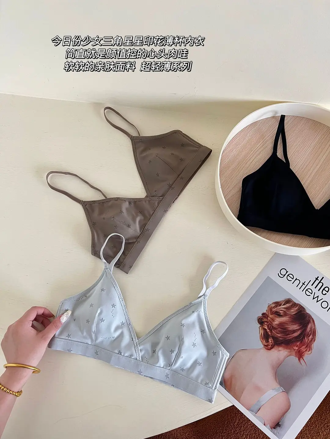 Xin Bang Bra Lightweight Breathable Rabbit Ear Cup Small Chest Push-up Underwear Women's Summer Comfortable Anti-bump Bra without Steel Ring — feature 10