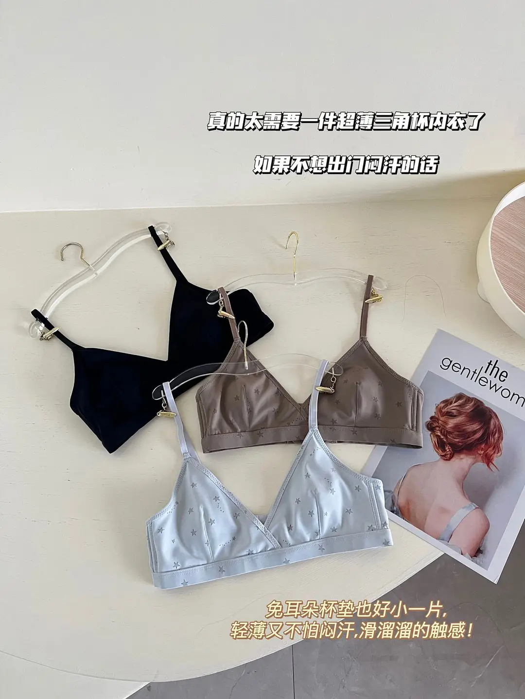 Xin Bang Bra Lightweight Breathable Rabbit Ear Cup Small Chest Push-up Underwear Women's Summer Comfortable Anti-bump Bra without Steel Ring — feature 2