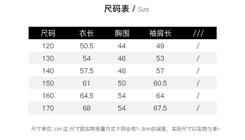 Huzhou Boys Long Sleeve T-Shirt Black Letter Print Spring Autumn 2025 — feature 7