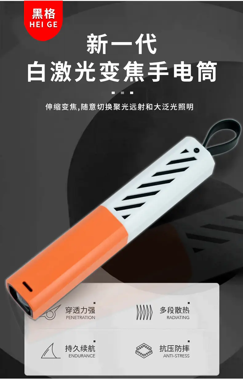 Cross Border Mini Flashlight Zoom White Laser Outdoor Camping Hiking β feature 2