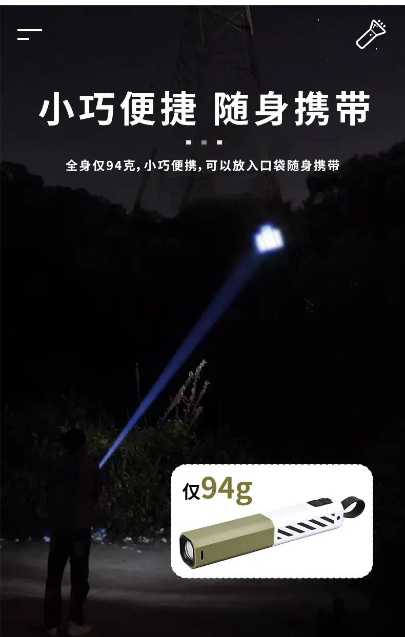 Cross Border Mini Flashlight Zoom White Laser Outdoor Camping Hiking β feature 5
