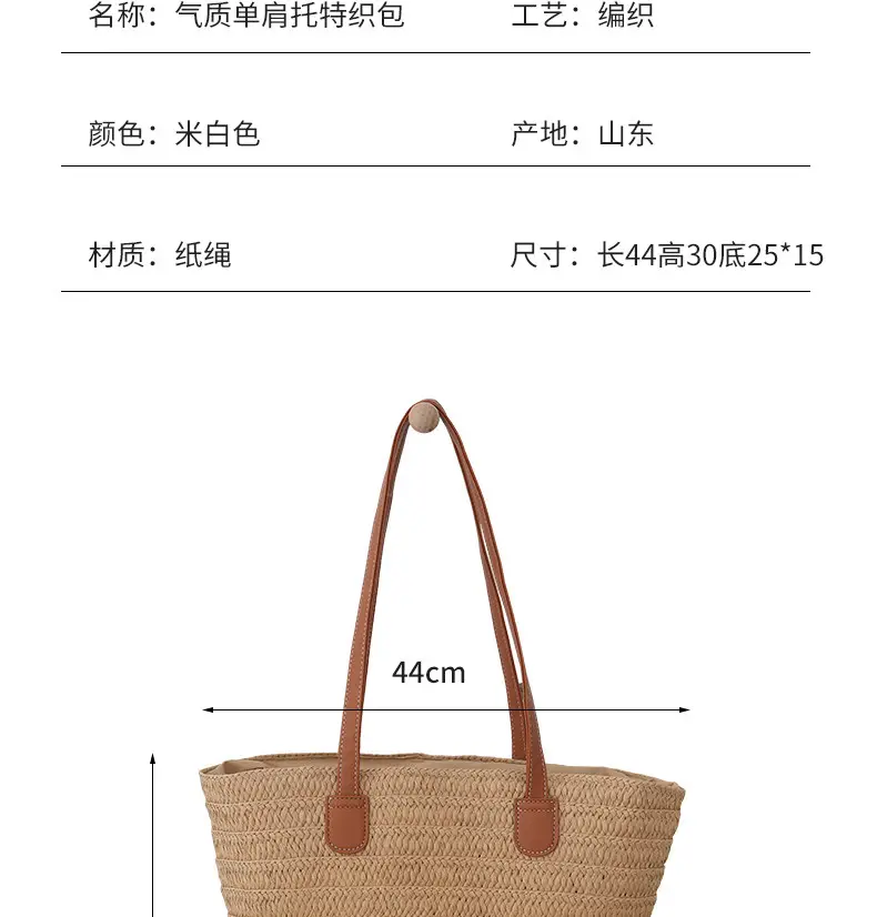 Women Straw Shoulder Bag Tan 2024 Summer — feature 7