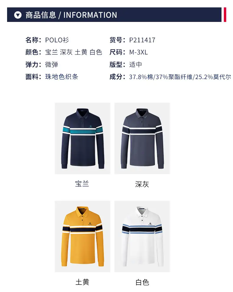King Paul Long Sleeve Polo Shirt Navy Blue Men's Casual Wear — feature 5