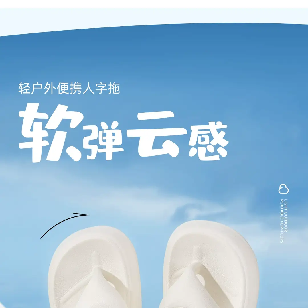 Thick-Soled Flip-Flops for Women, Summer High-Heeled 2026 New Style Beach Sandals, Comfortable Slip-On Slippers — feature 2