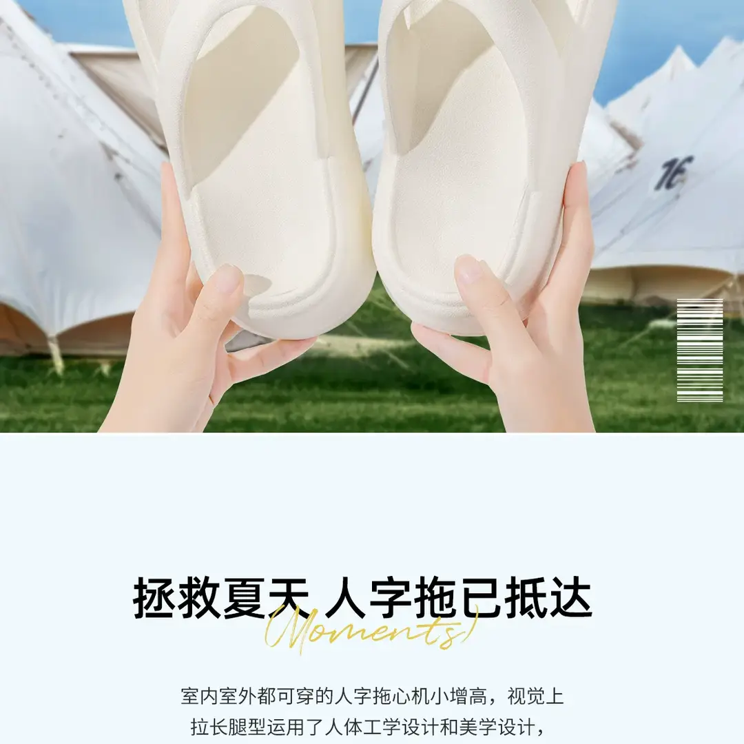 Thick-Soled Flip-Flops for Women, Summer High-Heeled 2026 New Style Beach Sandals, Comfortable Slip-On Slippers — feature 3