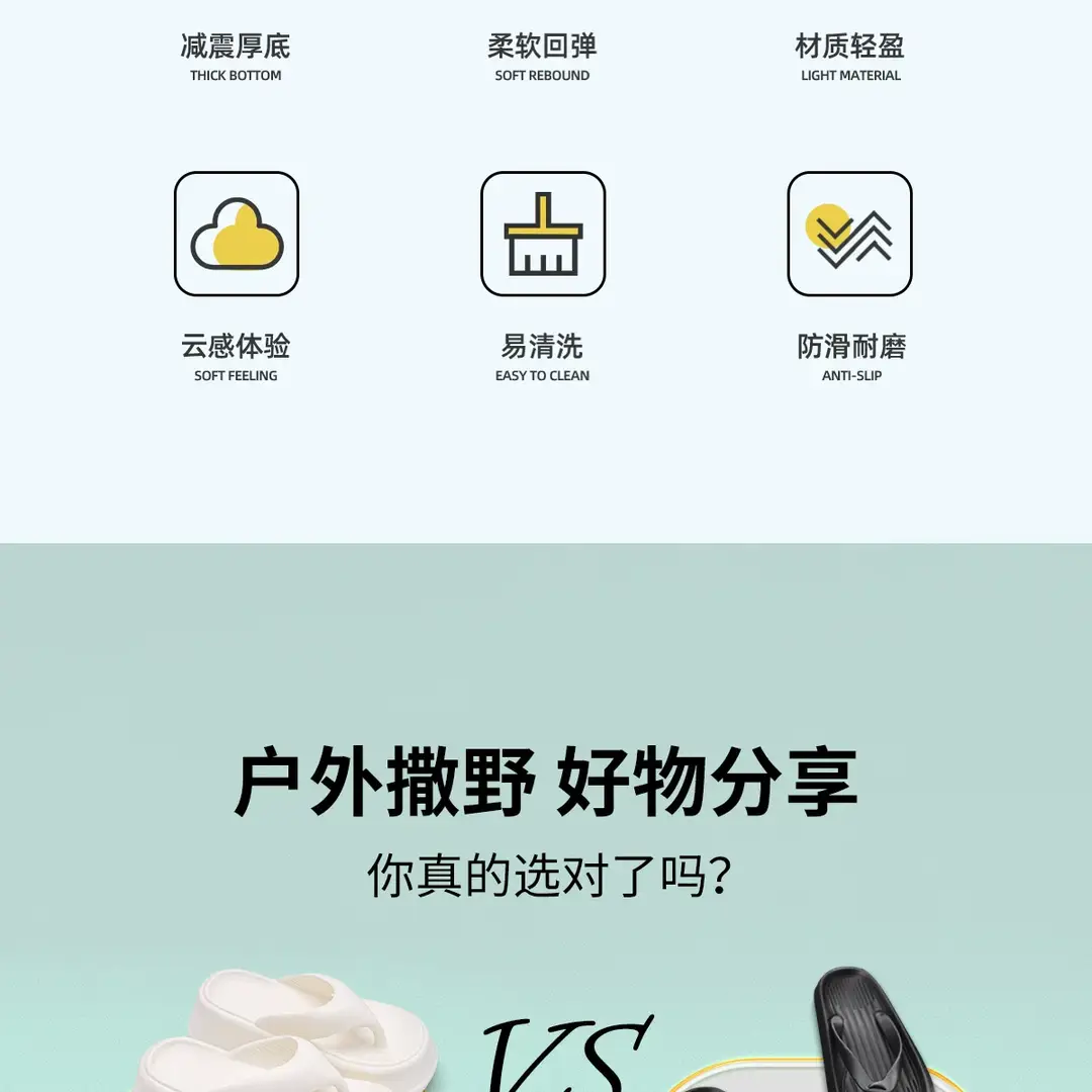 Thick-Soled Flip-Flops for Women, Summer High-Heeled 2026 New Style Beach Sandals, Comfortable Slip-On Slippers — feature 5
