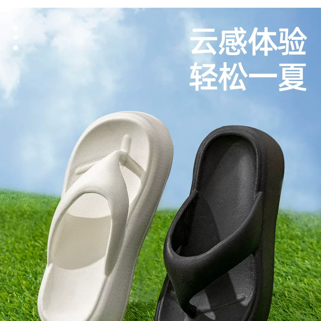 Thick-Soled Flip-Flops for Women, Summer High-Heeled 2026 New Style Beach Sandals, Comfortable Slip-On Slippers — feature 7
