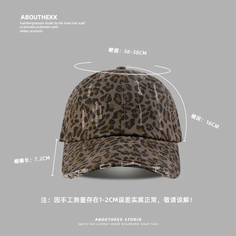 Leopard Print Baseball Cap Women Men Casual Sun Hat - Image 6
