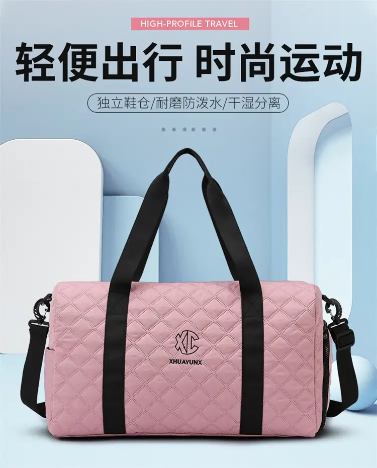 White Quilted Shoulder Bag Large Capacity Travel Luggage Bag — feature 1