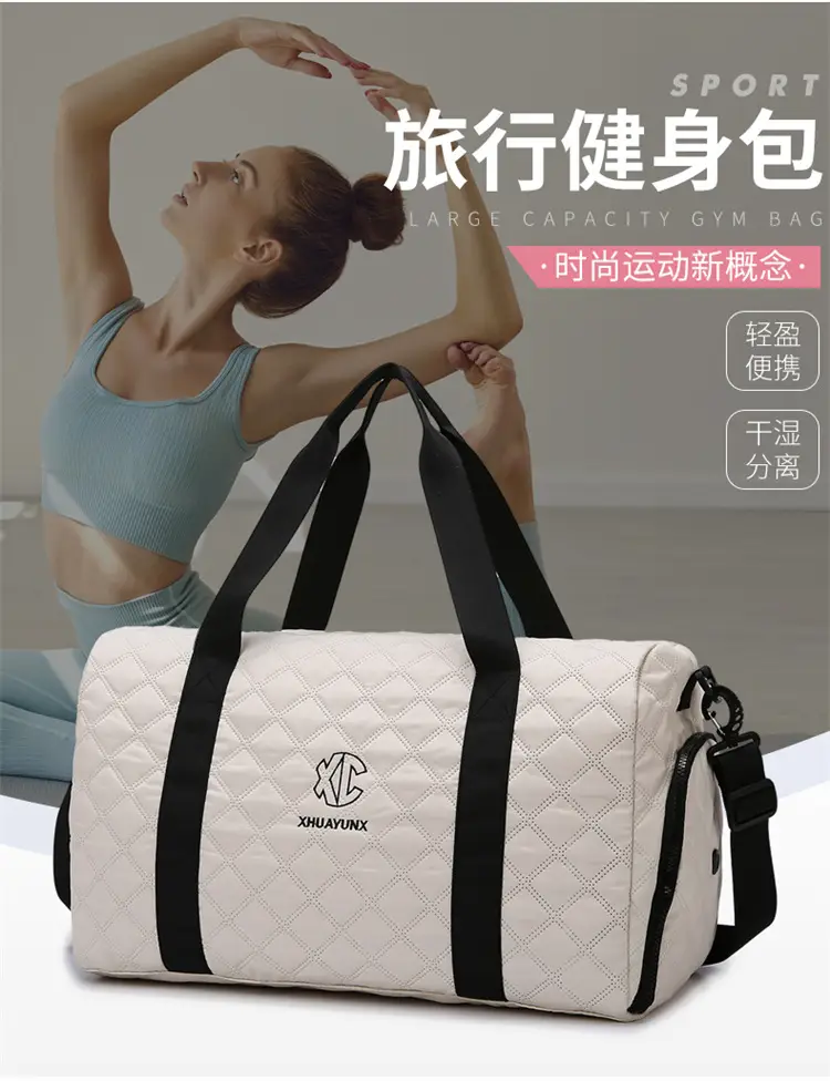 White Quilted Shoulder Bag Large Capacity Travel Luggage Bag — feature 2