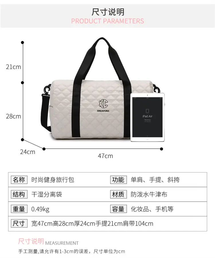White Quilted Shoulder Bag Large Capacity Travel Luggage Bag — feature 4