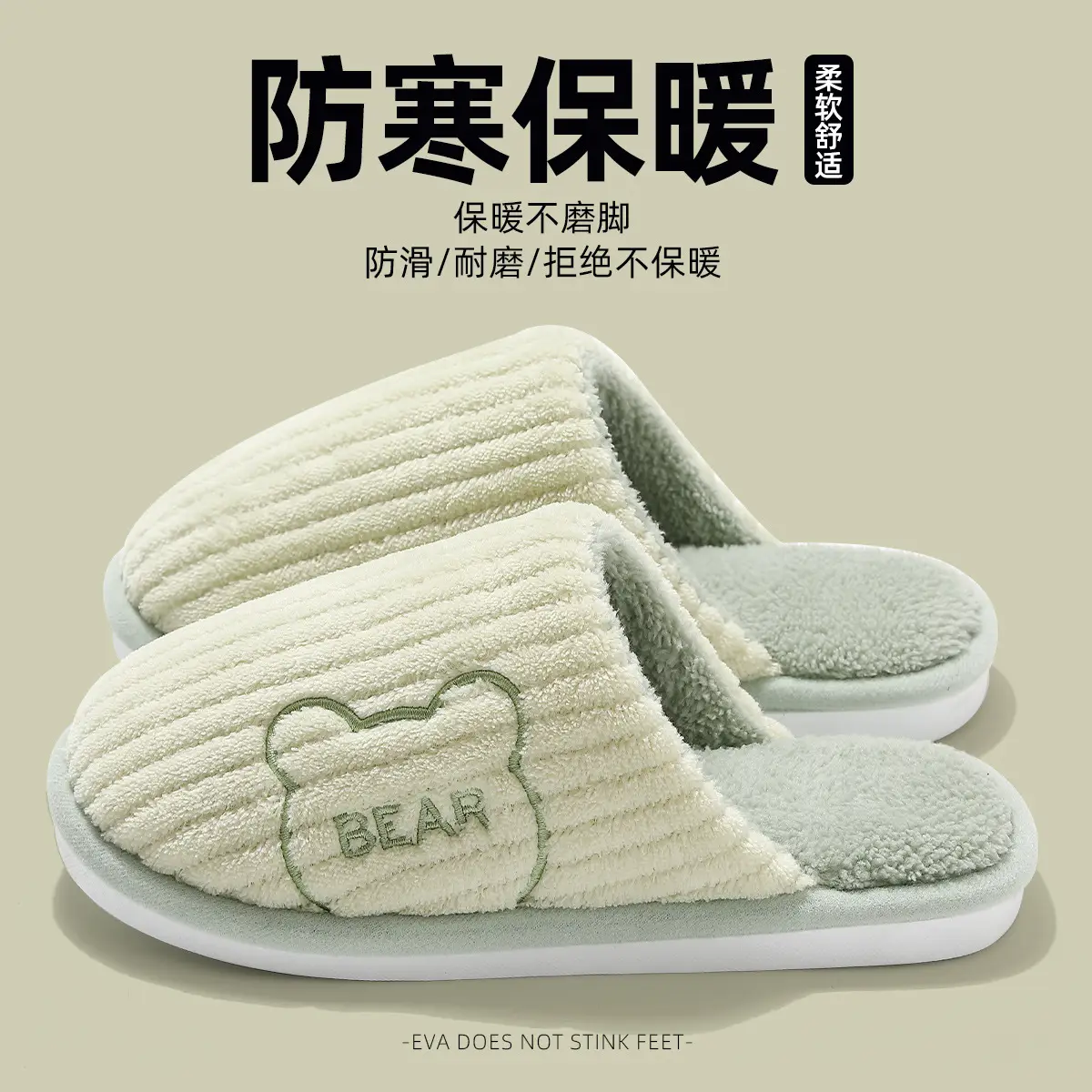 Women's Furry Cotton Slippers Pink Warm Indoor Winter - Image 10