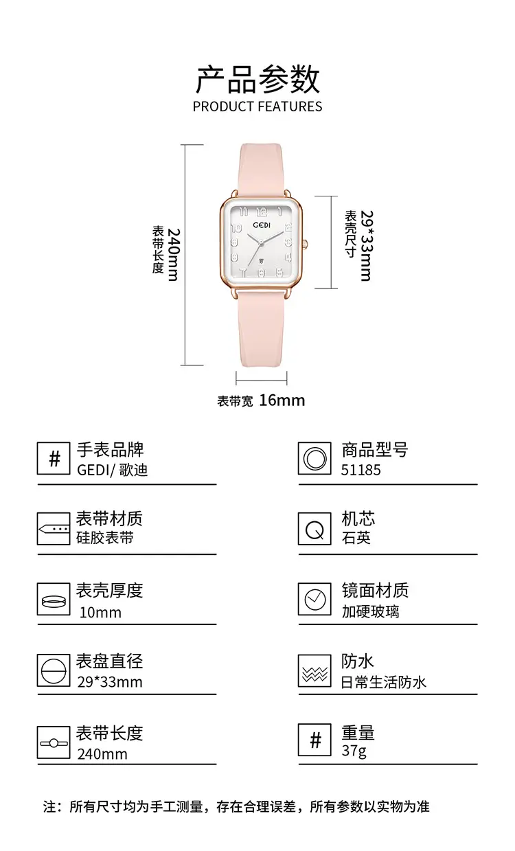 Goldie Pink Silicone Square Dial Women's Quartz Watch with Calendar — feature 7