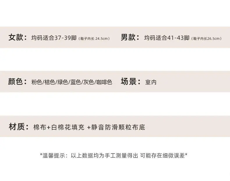 Cross-border Cotton Fabric Couple Slippers for Men and Women Spring and Autumn Home Indoor Thickened Non-slip Quiet Wood Floor — feature 2