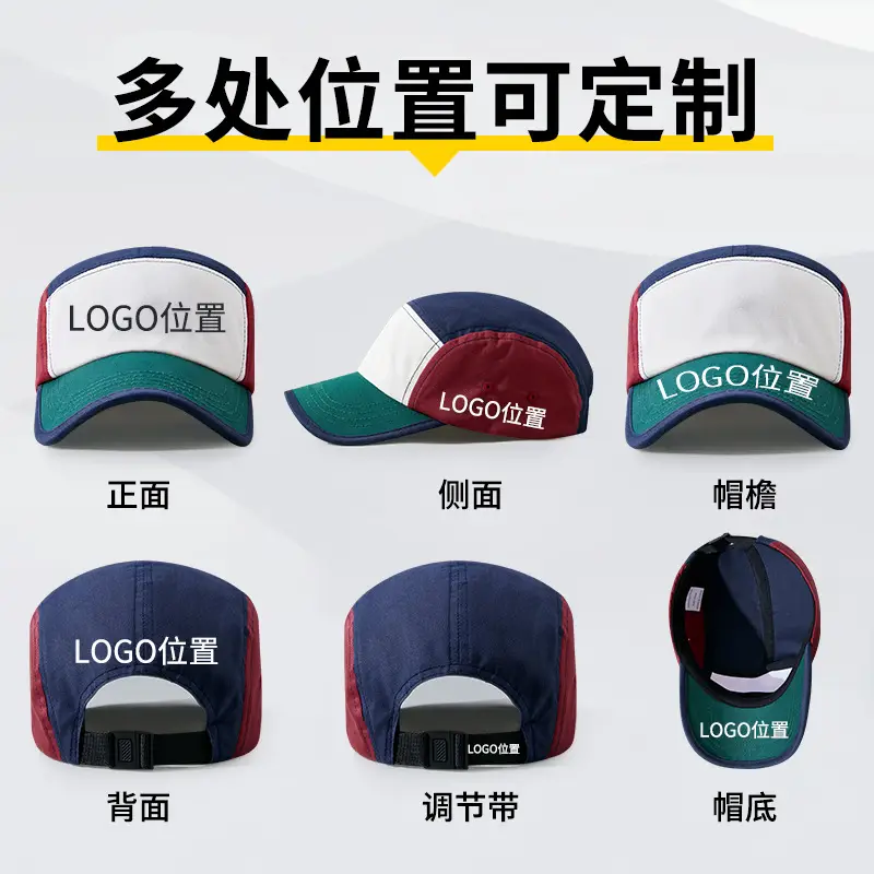 Customizable Baseball Cap with Huawei & Dragon Embroidery - Image 9