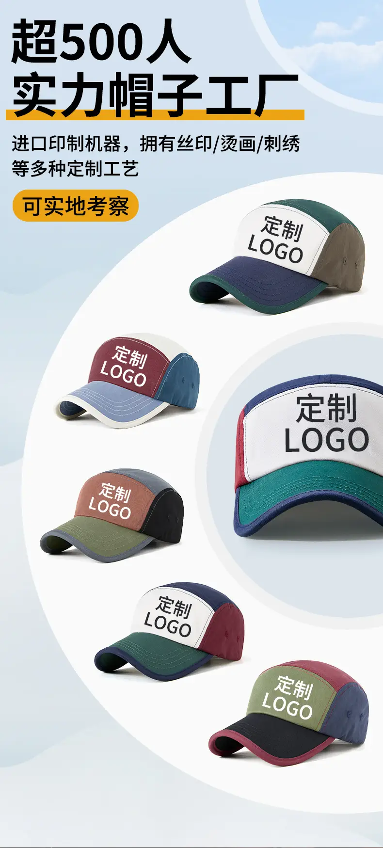 Customizable Baseball Cap with Huawei & Dragon Embroidery — feature 1