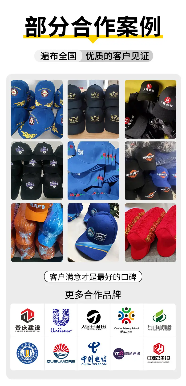 Customizable Baseball Cap with Huawei & Dragon Embroidery — feature 4