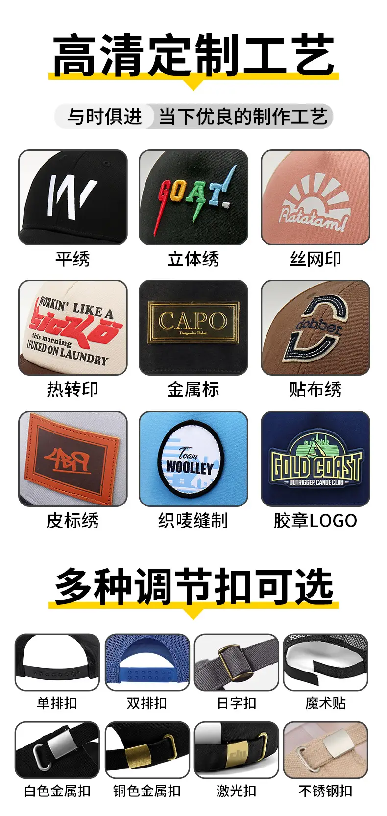 Customizable Baseball Cap with Huawei & Dragon Embroidery — feature 6