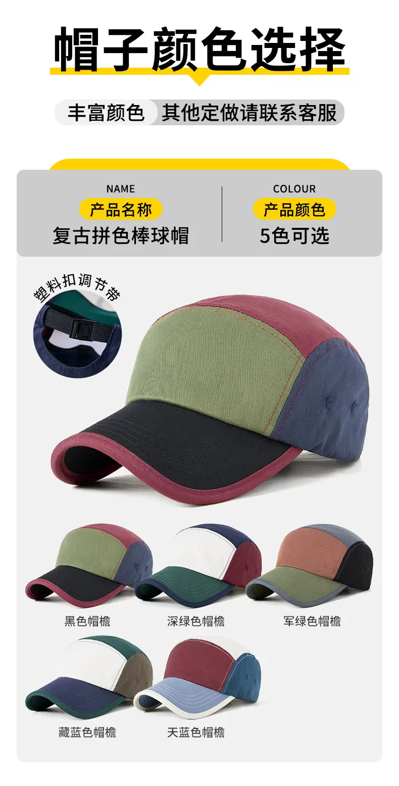 Customizable Baseball Cap with Huawei & Dragon Embroidery — feature 9