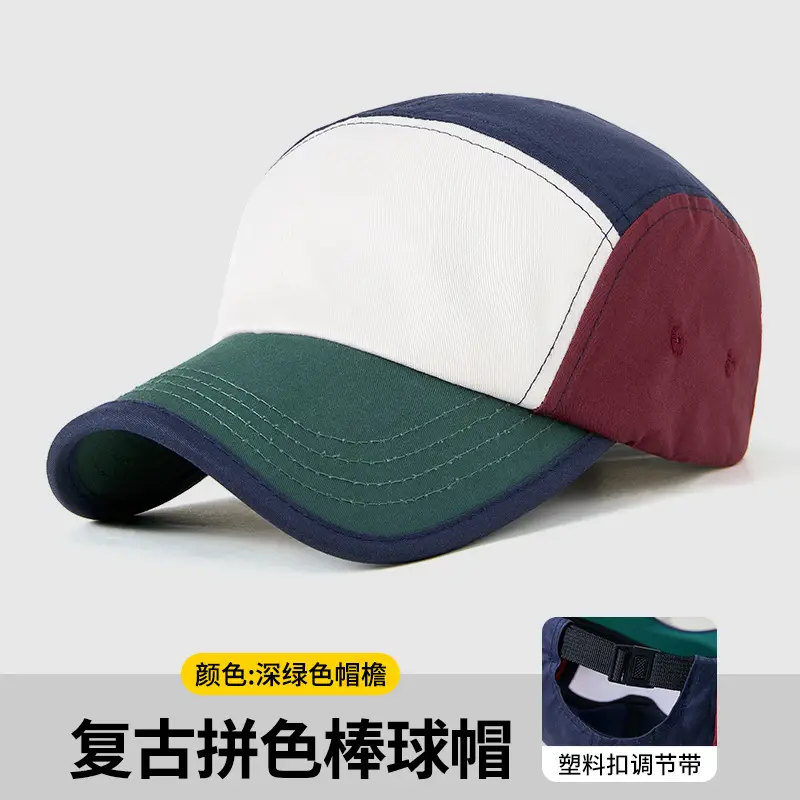 Customizable Baseball Cap with Huawei & Dragon Embroidery - Image 4