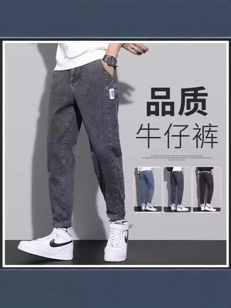 Men Dark Gray Cropped Jeans Spring 2024 - Image 5