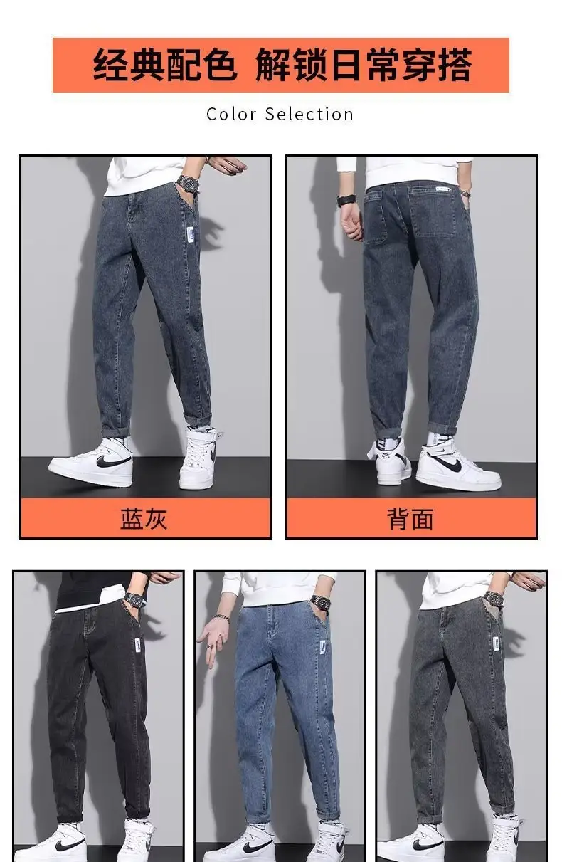 Men Dark Gray Cropped Jeans Spring 2024 — feature 10