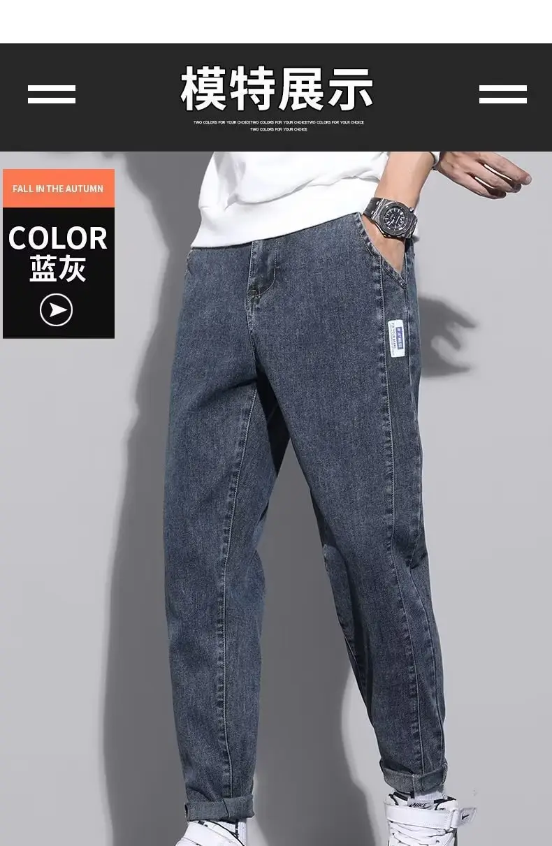 Men Dark Gray Cropped Jeans Spring 2024 — feature 12