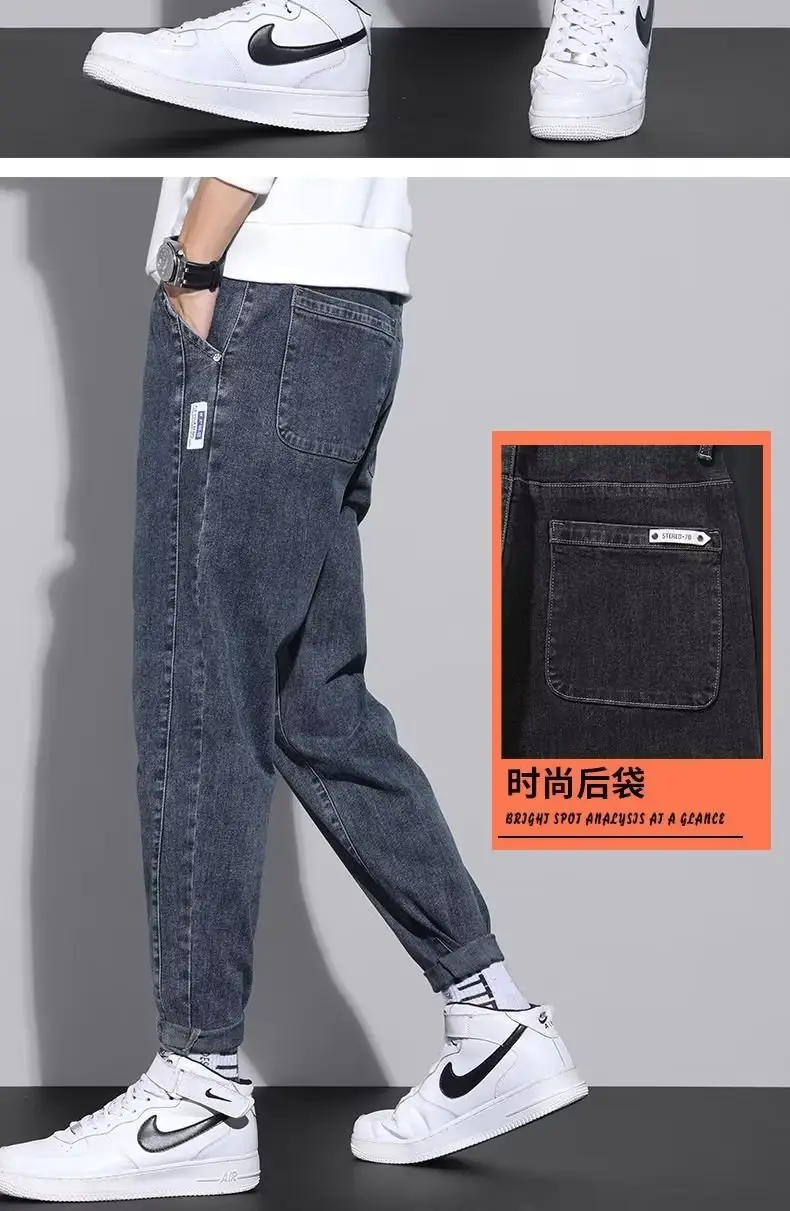 Men Dark Gray Cropped Jeans Spring 2024 — feature 13