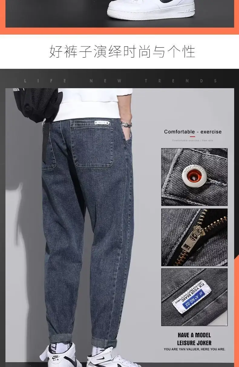 Men Dark Gray Cropped Jeans Spring 2024 — feature 3