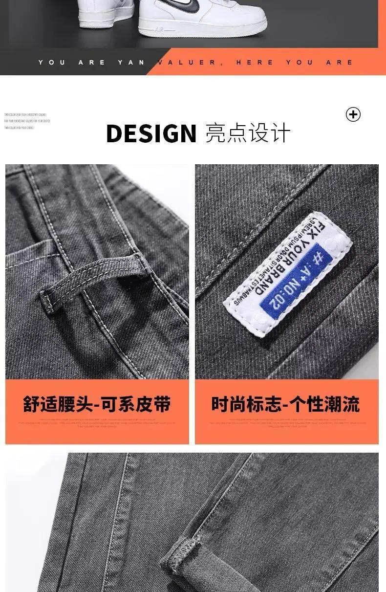 Men Dark Gray Cropped Jeans Spring 2024 — feature 4