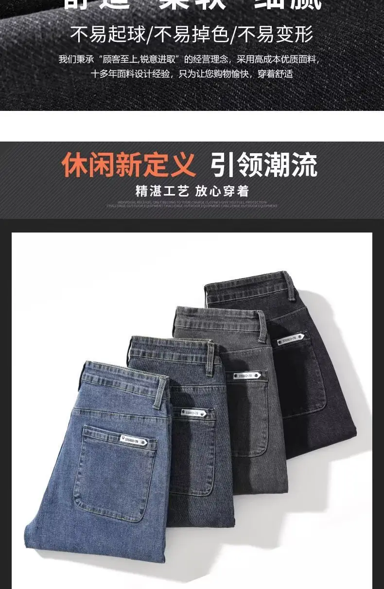 Men Dark Gray Cropped Jeans Spring 2024 — feature 6