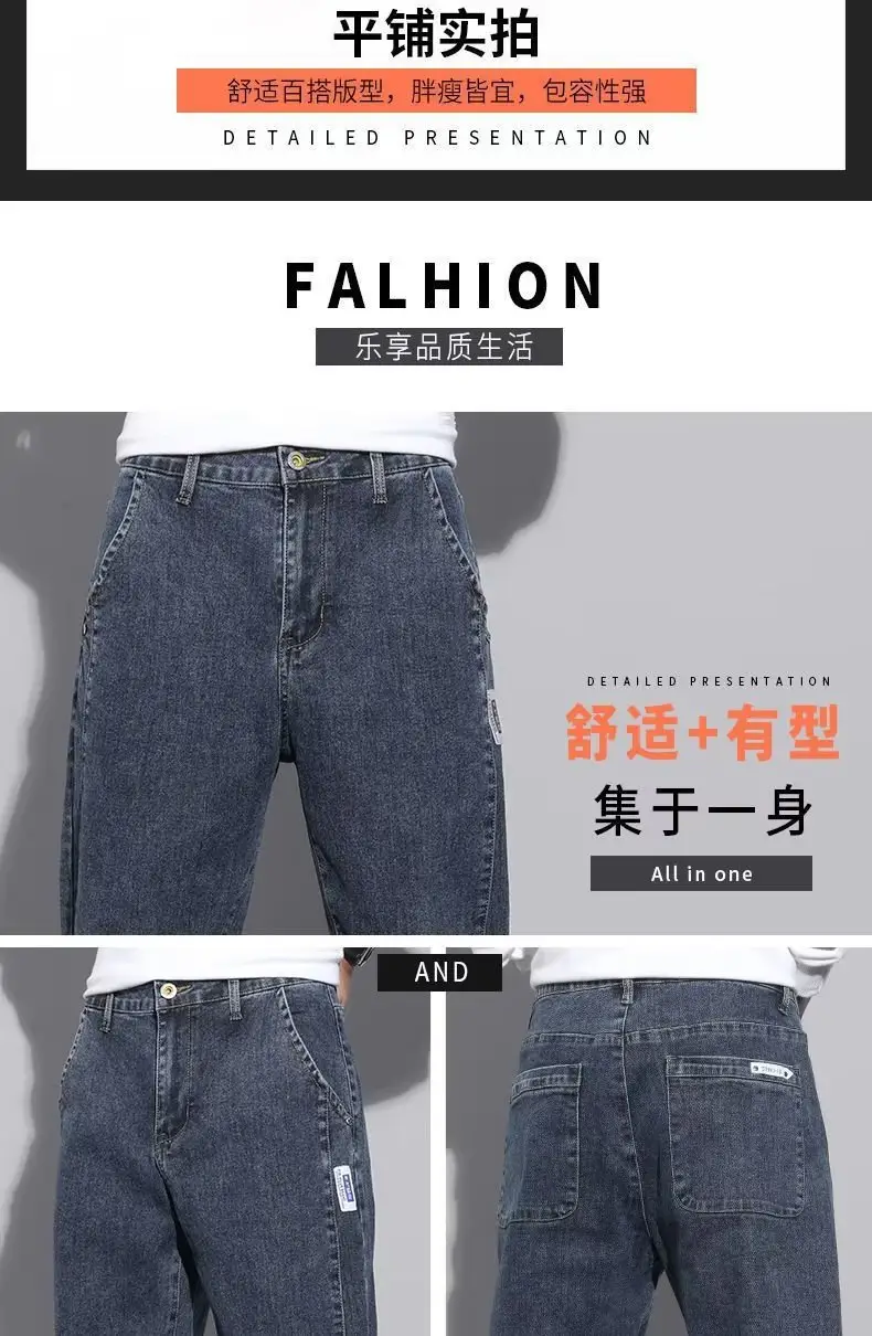 Men Dark Gray Cropped Jeans Spring 2024 — feature 7