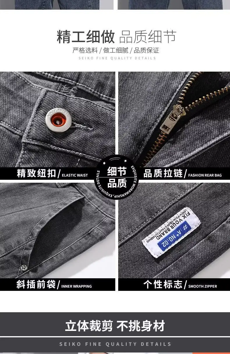 Men Dark Gray Cropped Jeans Spring 2024 — feature 8