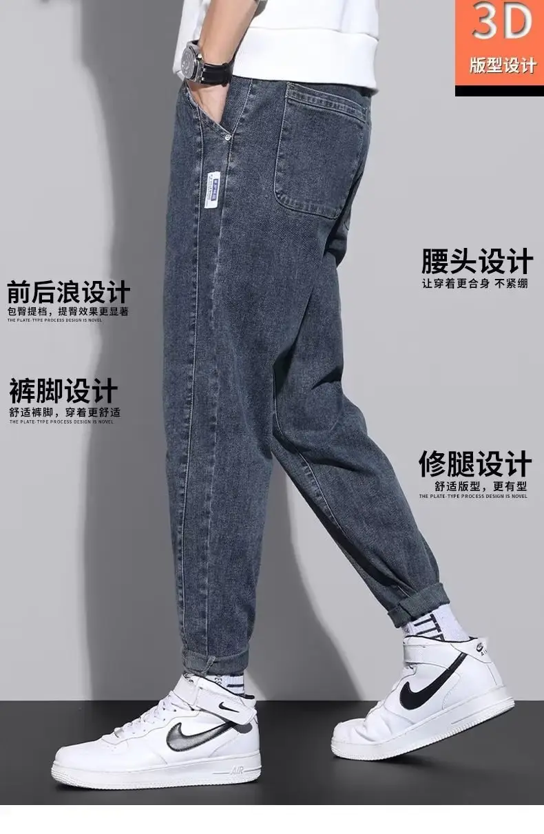 Men Dark Gray Cropped Jeans Spring 2024 — feature 9