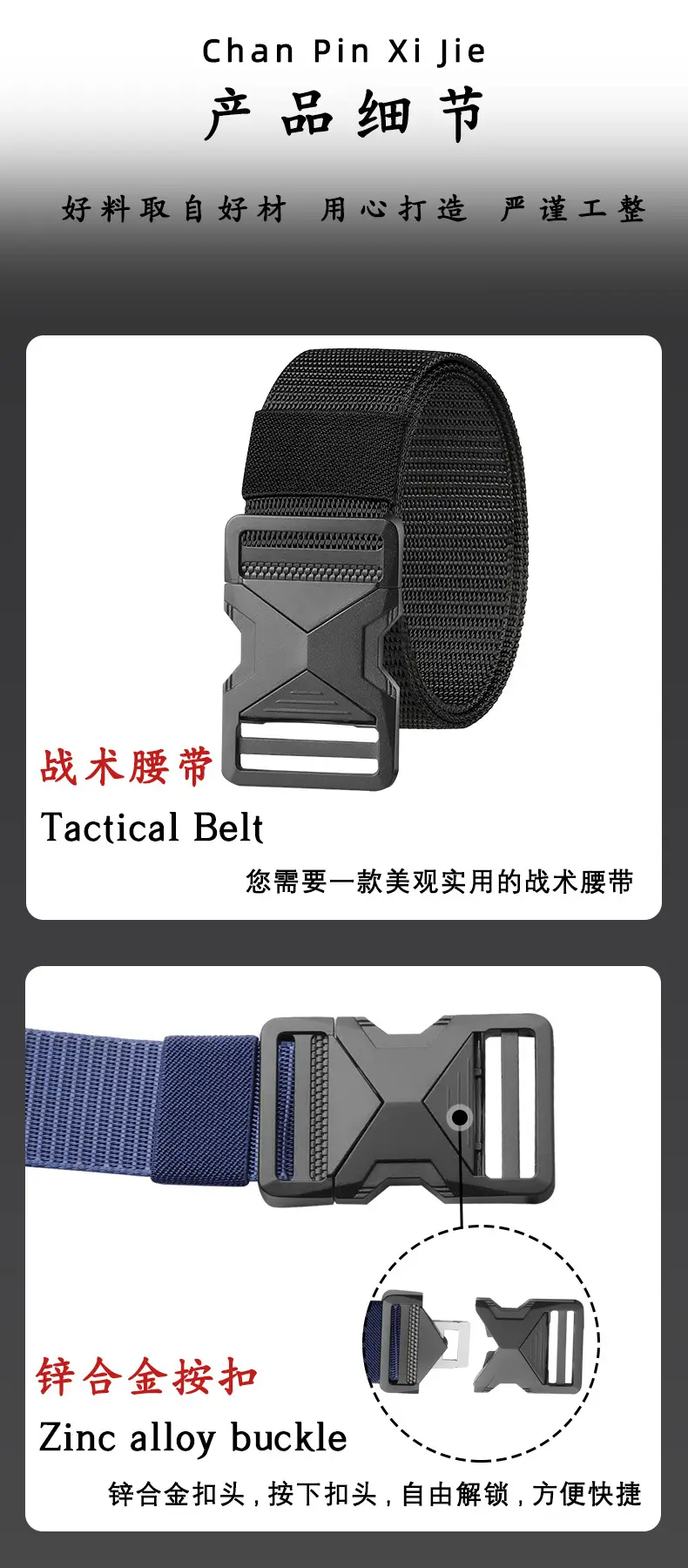 Men's Black Tactical Nylon Belt with Quick Release Buckle — feature 10