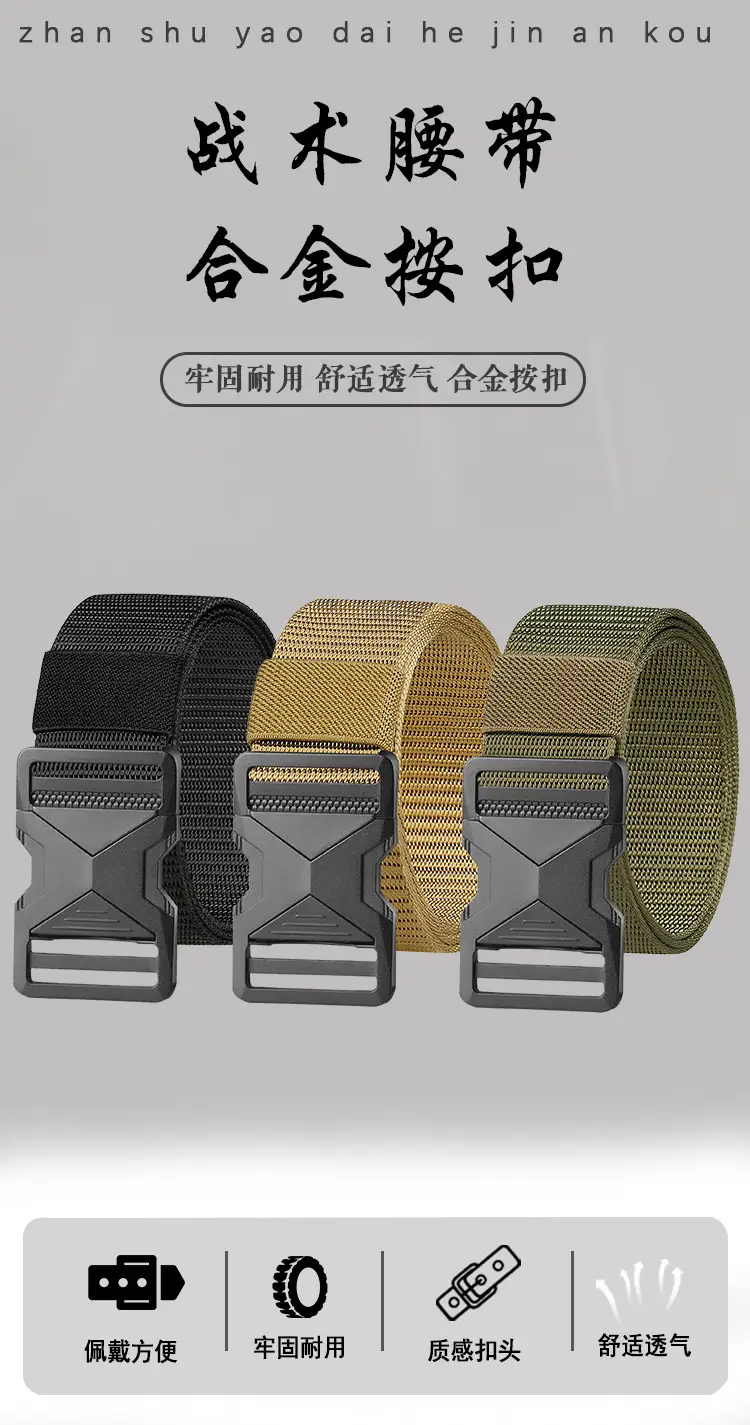 Men's Black Tactical Nylon Belt with Quick Release Buckle — feature 5