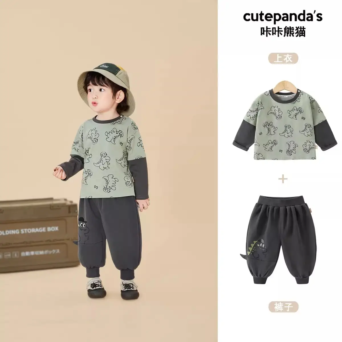 Boys Long Sleeve T-Shirt & Sweatpants Set Green Black 2026 - Image 4