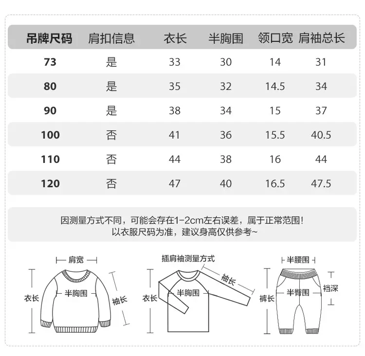 Boys Long Sleeve T-Shirt & Sweatpants Set Green Black 2026 — feature 3