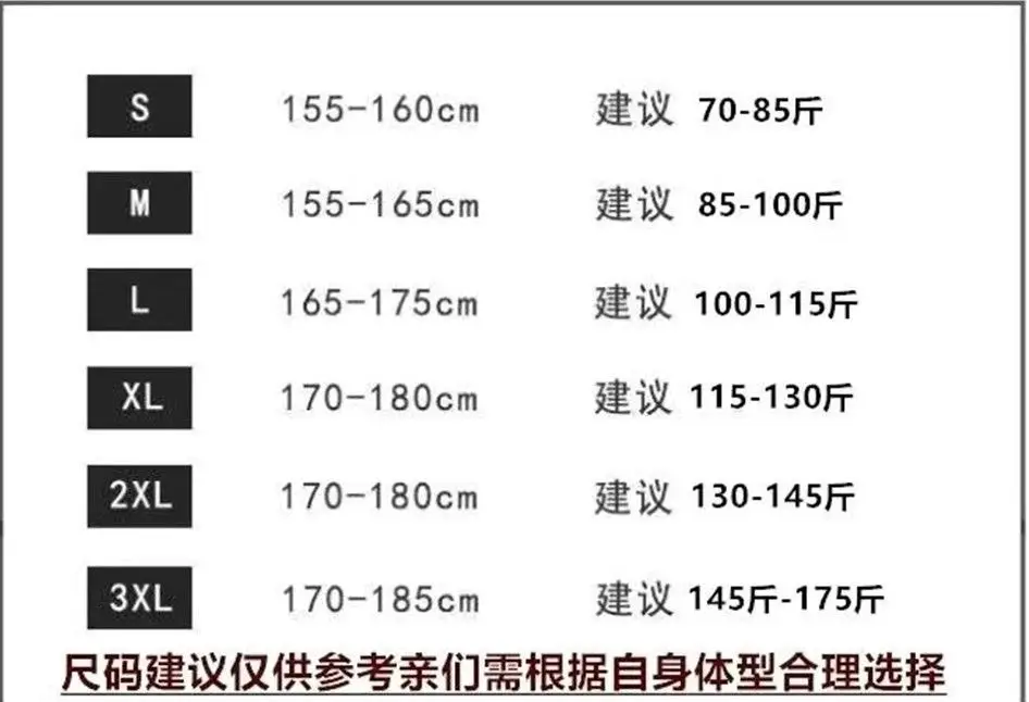 Men's Striped Pants High Street Vibe Casual Brown White — feature 1