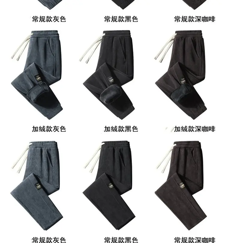 Men's Black Casual Sweatpants with Drawstring Waist — feature 11