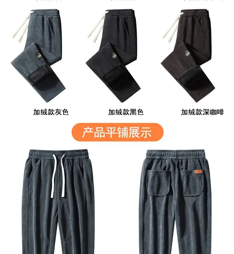 Men's Black Casual Sweatpants with Drawstring Waist — feature 12