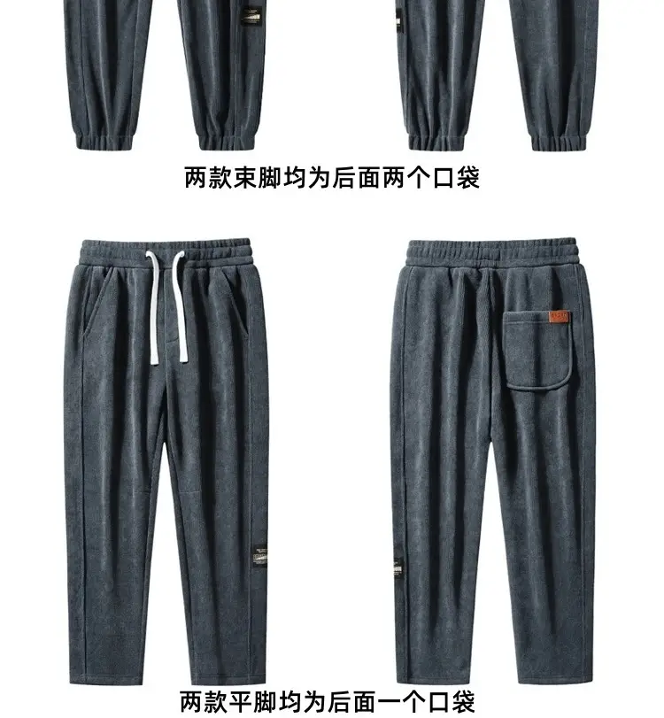 Men's Black Casual Sweatpants with Drawstring Waist — feature 13