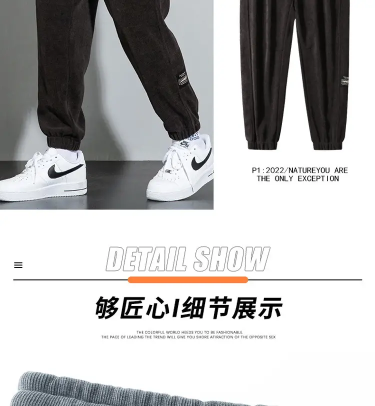 Men's Black Casual Sweatpants with Drawstring Waist — feature 16